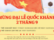 Thông báo nghỉ lễ Quốc Khánh 2025